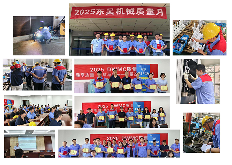 202506061749178810127